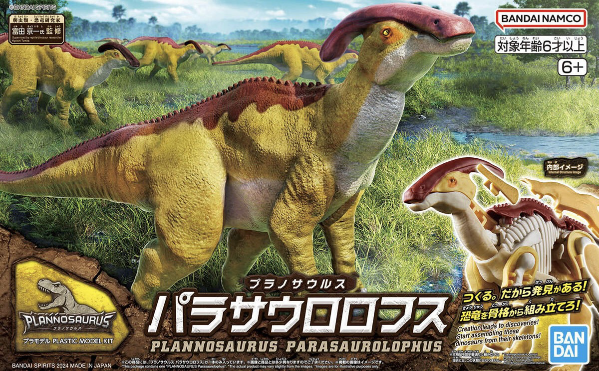 Plannosaurus : Parasaurolophus