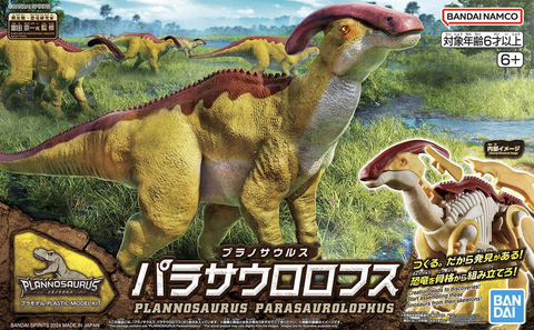 Plannosaurus : Parasaurolophus