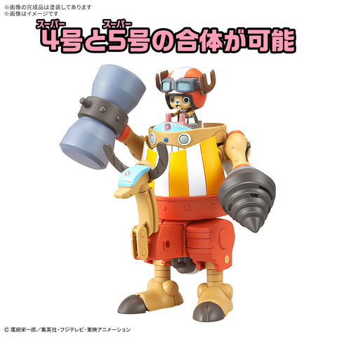 Bandai Chopper Robo Super 4 : Kung Fu Tracer