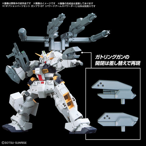 Bandai HG 1/144 : Option Parts Set Gunpla 07 ( Powered Arms Powereder )