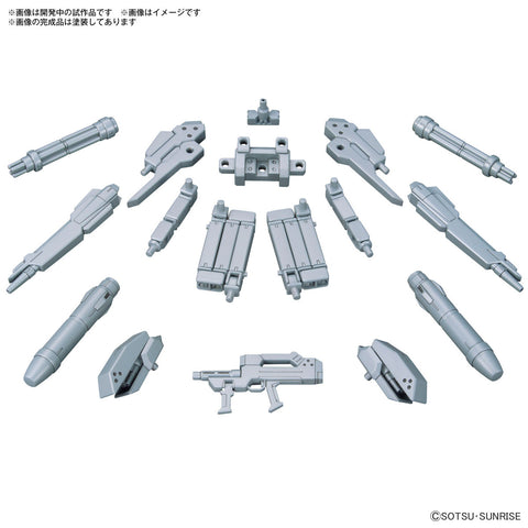 HG 1/144 Option Parts Set Gunpla 07 (Powered Arms Powerder)