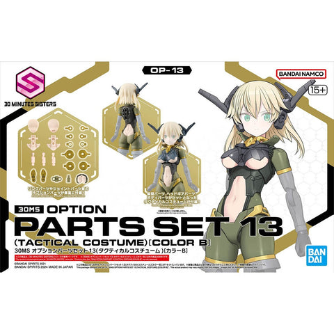 Bandai 30MS Option Parts Set 13 ( Tactical Costume ) Color B