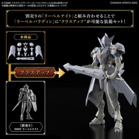 Bandai 30MF : Class Up Armor (Liber Paladin)