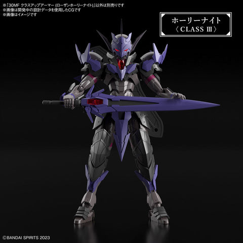 Bandai 30MF Class Up Armor : Rosan Holy Knight
