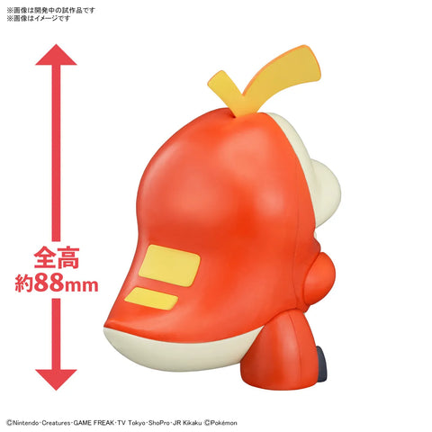 Bandai Pokemon Model Kit Quick : Fuecoco/Chochodile