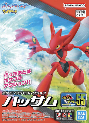 Pokemon Model Kit : Scizor