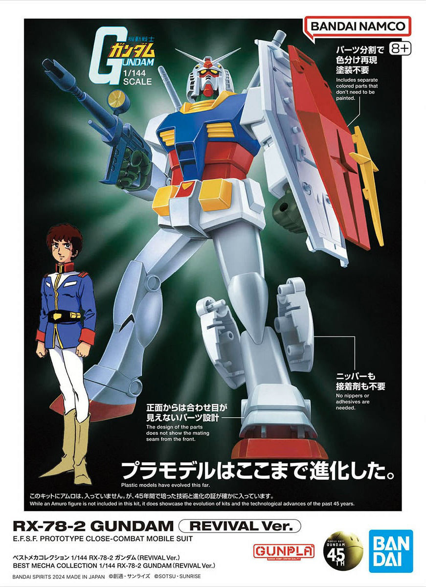 Bandai Best Mecha Collection 1/144 : RX-78-2 Gundam [ Revival Ver. ]