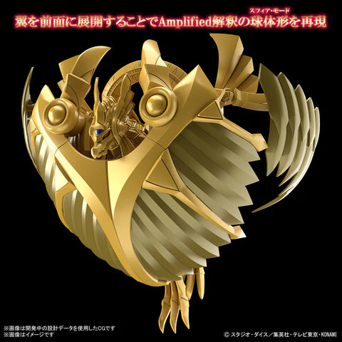 Bandai Figure Rise Standard Amplified : Egyptian God The Winged Dragon of Ra