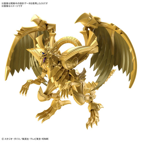Bandai Figure Rise Standard Amplified : Egyptian God The Winged Dragon of Ra