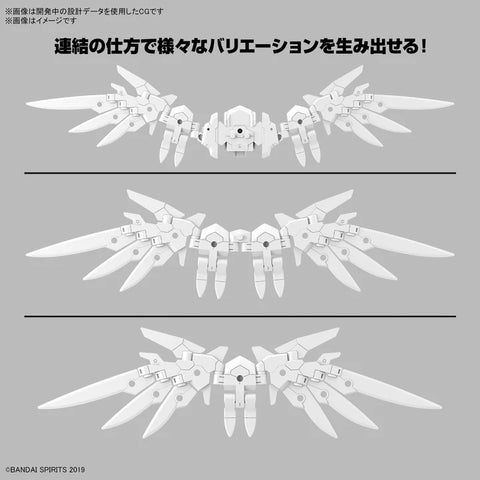 Bandai 30MM : Option Parts Set 17 (Wing Unit 1)