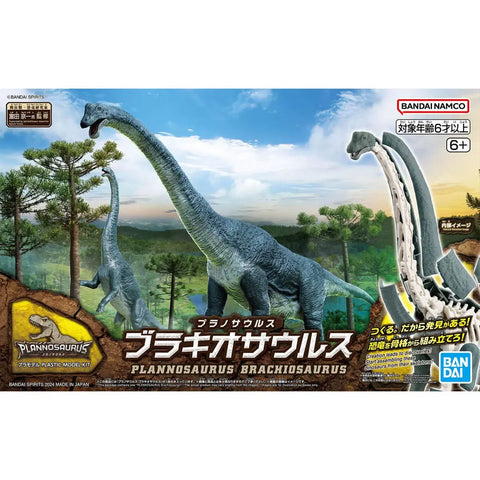 Plannosaurus : Brachiosaurus