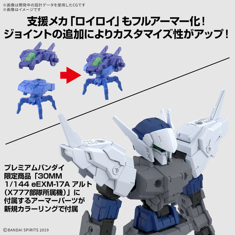 Bandai 30MM 1/144 : eEXM-17FA Full Armor Alto