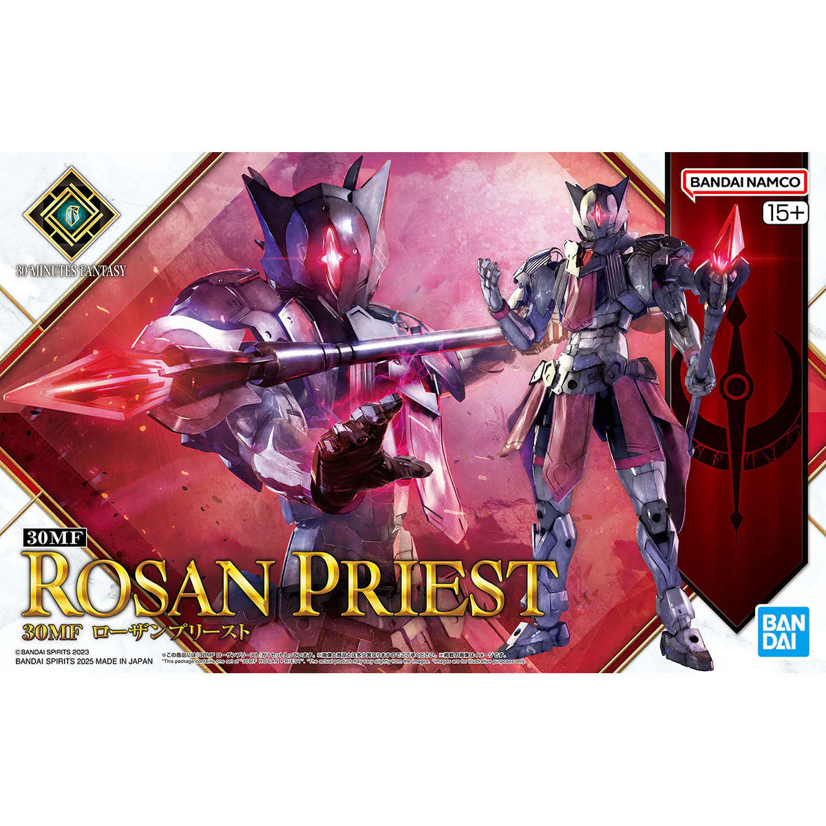 30MF : Class Up Armor (Rosan Priest)