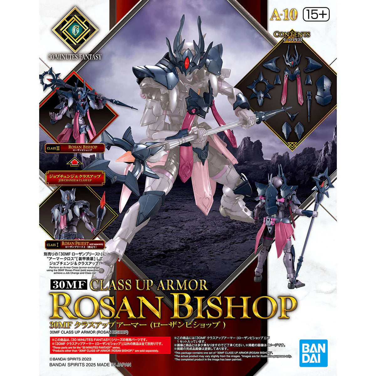 30MF : Class Up Armor (Rosan Bishop)