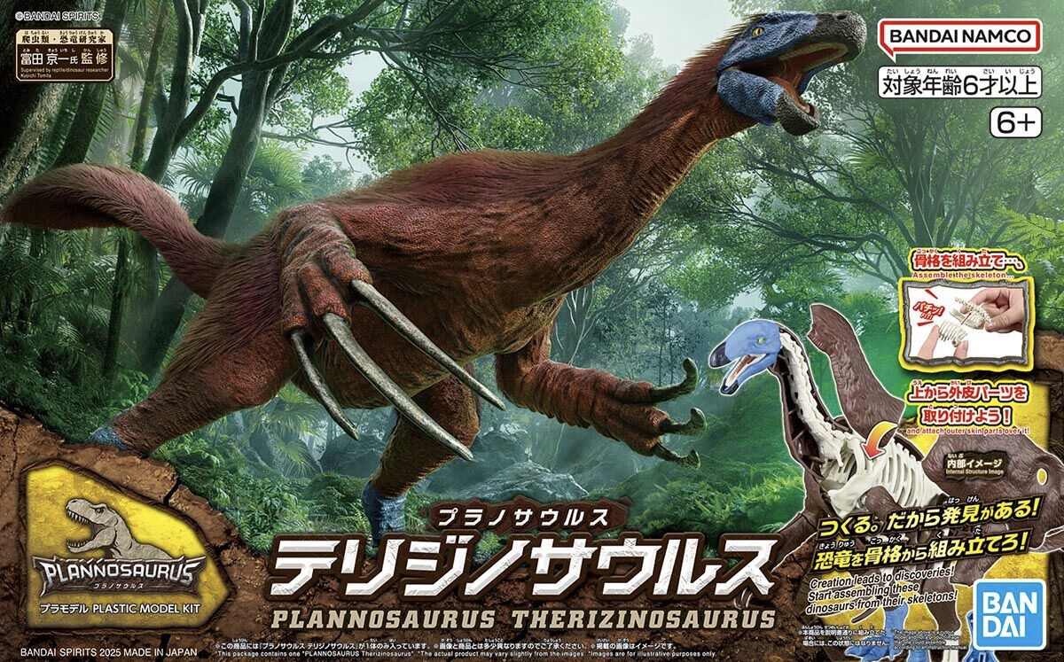 Plannosaurus : Therizinosaurus