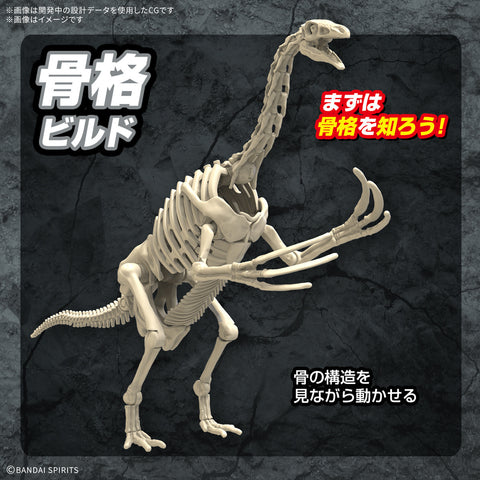 Plannosaurus : Therizinosaurus