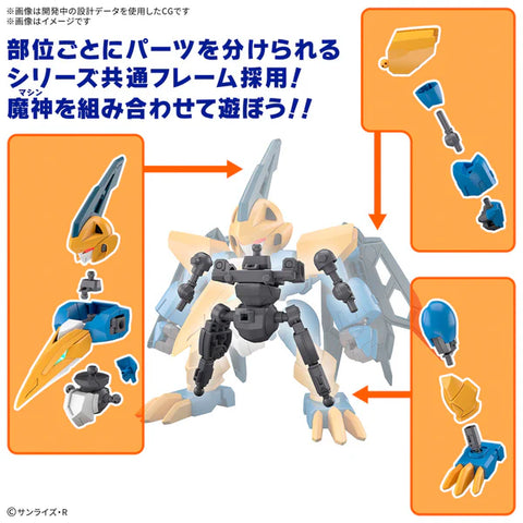 Tenshohmaru (MASHIN HERO WATARU)