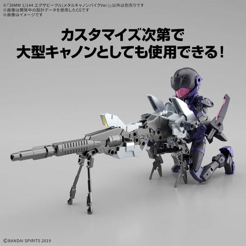 Bandai 30MM 1/144  : Extended Armanent Vehicle (Metal Cannon Bike Ver.)
