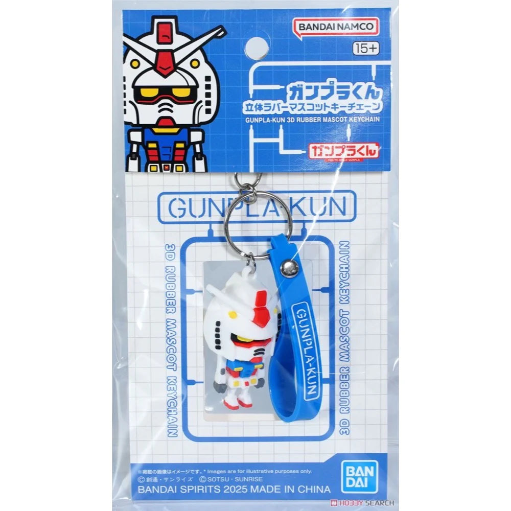 Bandai : Gunpla-Kun 3D Rubber Mascot Keychain