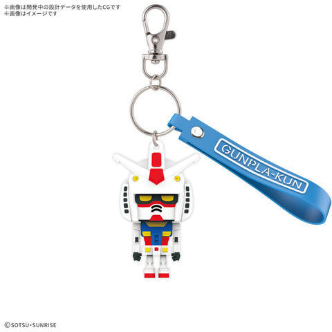 Bandai : Gunpla-Kun 3D Rubber Mascot Keychain