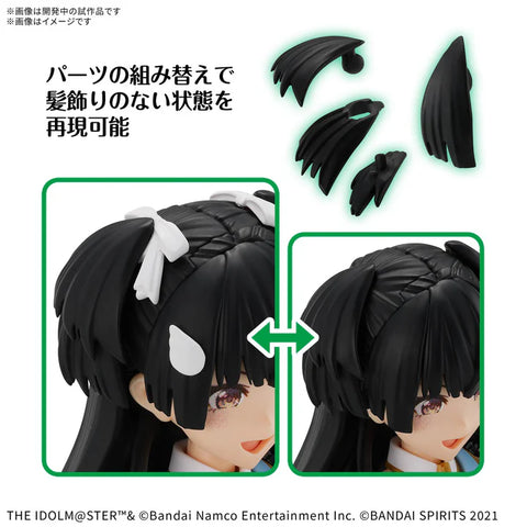 Bandai 30MS : The idolMaster ShinyColors - Fuyuko Mayuzumi [ Color A ]