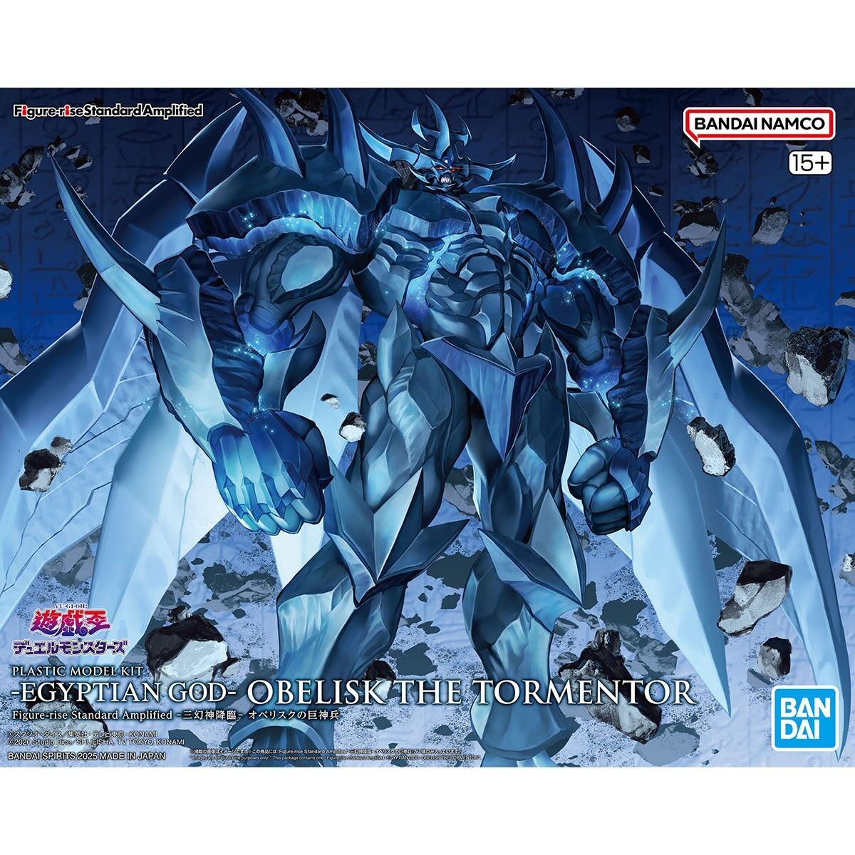 Bandai Figure-Rise Standard Amplified : Egyptian God - Obelisk The Tormentor