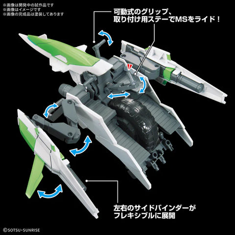 HG 1/144 Option Parts Set Gunpla 16 (Meteor Hopper)
