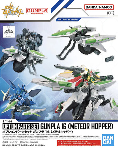 HG 1/144 Option Parts Set Gunpla 16 (Meteor Hopper)