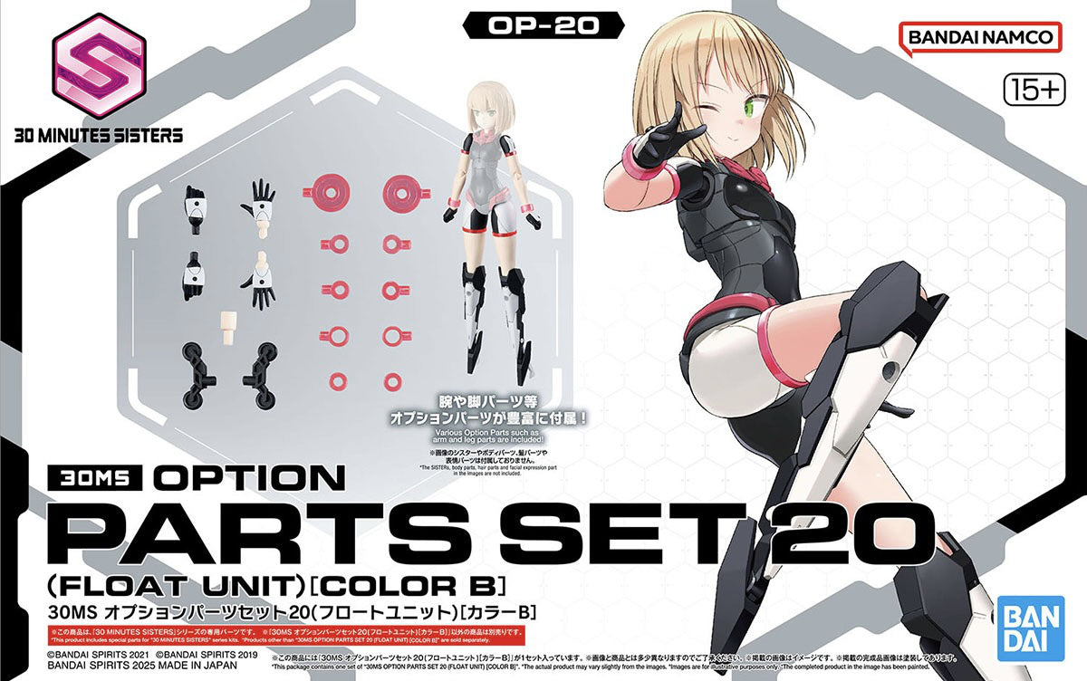 Bandai 30MS : OP-20 Option Parts Set 20 ( Float Unit ) [ Color B ]