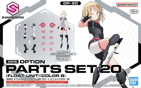 Bandai 30MS : OP-20 Option Parts Set 20 ( Float Unit ) [ Color B ]