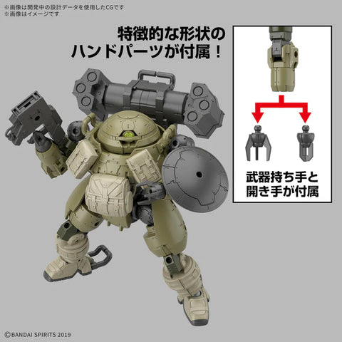 Bandai 30MM 1/144 : bEXM-6 Roundnova I