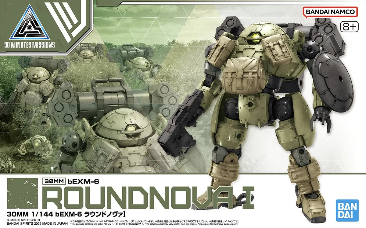 Bandai 30MM 1/144 : bEXM-6 Roundnova I
