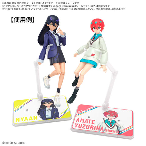 Bandai Action Base 7 Clear Color ( Mobile Suit Gundam Gquuuuuux Sticker Set )