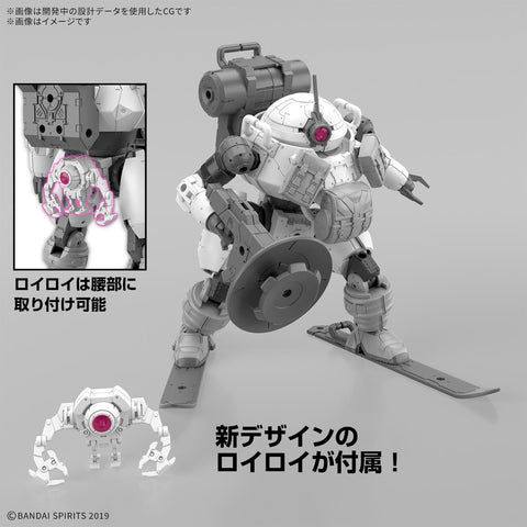 Bandai 30MM 1/144 : bEXM-6 Roundnova II
