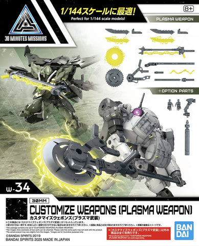 30MM : Customize Weapons (Plasma Weapon)