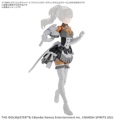 Bandai 30MS : Option Body Parts Alpha Sisters Phantasm 2 [ Color C ]