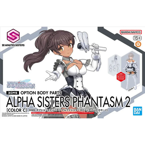 Bandai 30MS : Option Body Parts Alpha Sisters Phantasm 2 [ Color C ]