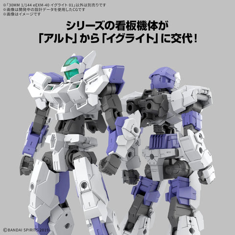 Bandai 30MM 1/144 eEXM-40 Iglight 01
