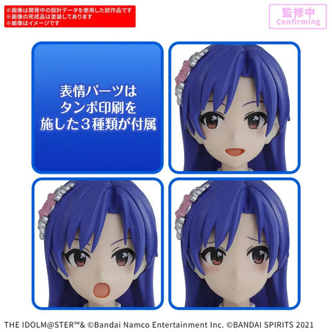 Bandai 30MS : The idolMaster - Chihaya Kisaragi ( 20th Anniv. You And I ) [  Color A ]