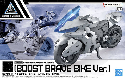 Bandai 30MM 1/144 Extended Armament Vehicle ( Boost Brave Bike Ver )