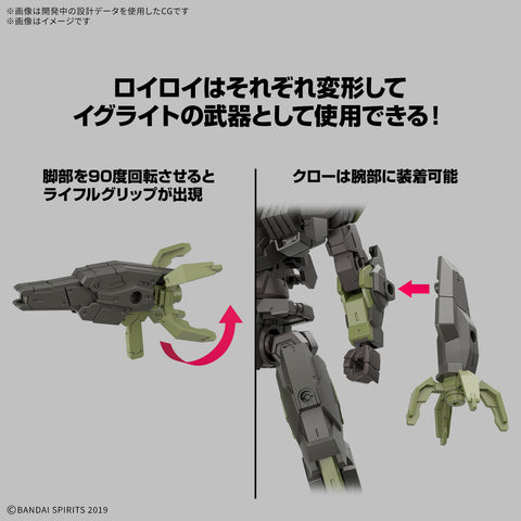 Bandai 30MM 1/144 : eEXM-40 Iglight 02