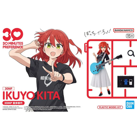 Bandai 30MP : Ikuyo Kita