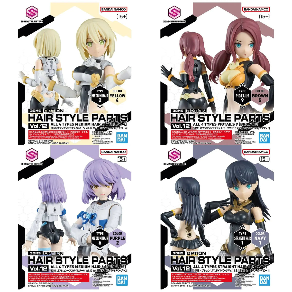 Bandai 30MS Option Hair Style Parts All 4 Type Vol 12