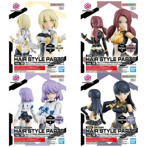 Bandai 30MS Option Hair Style Parts All 4 Type Vol 12