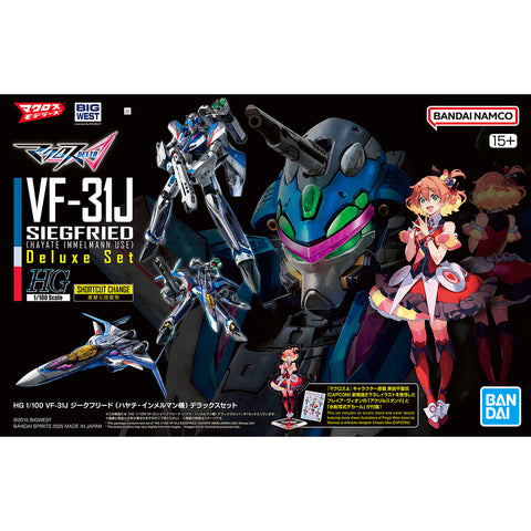 Bandai HG 1/100 VF-31J Siegfried ( Hayate Immelmann Use ) Deluxe Set