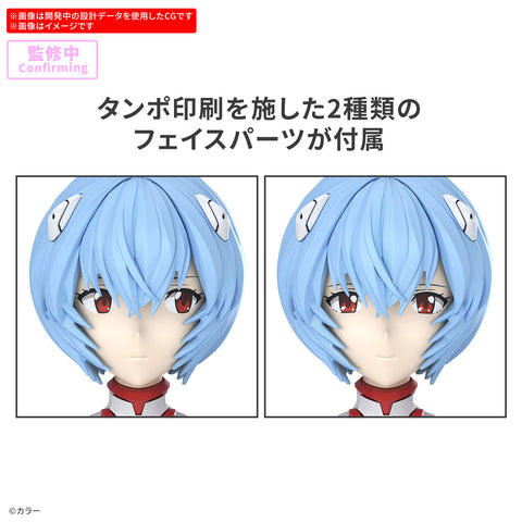 Bandai 30MP : Rei Ayanami ( Plug Suit Ver. )