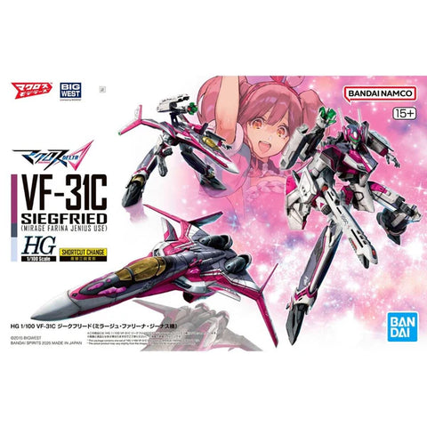 Bandai HG 1/100 : Macross Delta VF-31C Siegfried ( Mirage Farina Jenius Use )