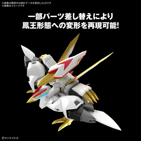 Bandai HG : Ryuoumaru
