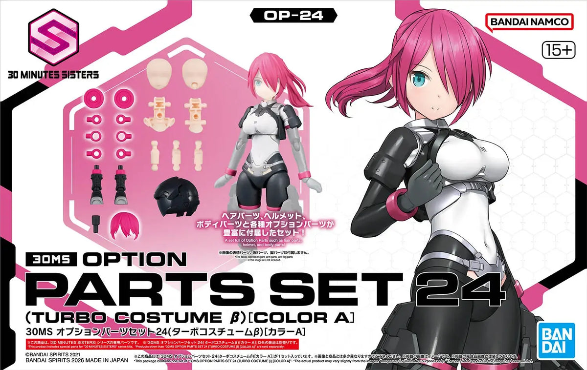 Bandai 30MS : Option Parts Set 24 ( OP-24 ) Turbo Costume B [ Color A ]
