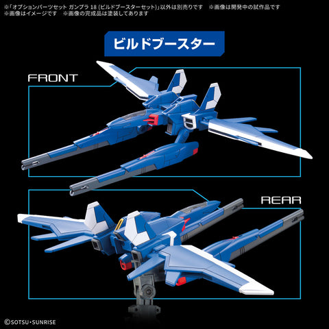 Bandai 1/144 : Option Parts Set - Gunpla 18 [ Build Booster Set ]